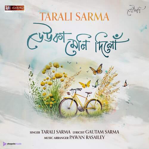 Deuka Meli Dilu by Tarali Sarma - Download on PagalFree