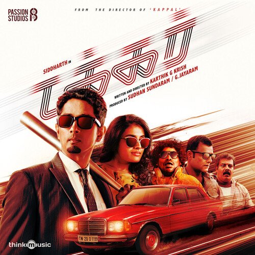 Nira Veena Version by Andrea Jeremiah, Pradeep Vijay, Vijay Yesudas, Chinmayi Sripada, Silambarasan TR - Download on PagalFree