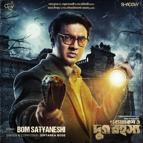 Bom Satyaneshi by Diptarka Bose - Download on PagalFree