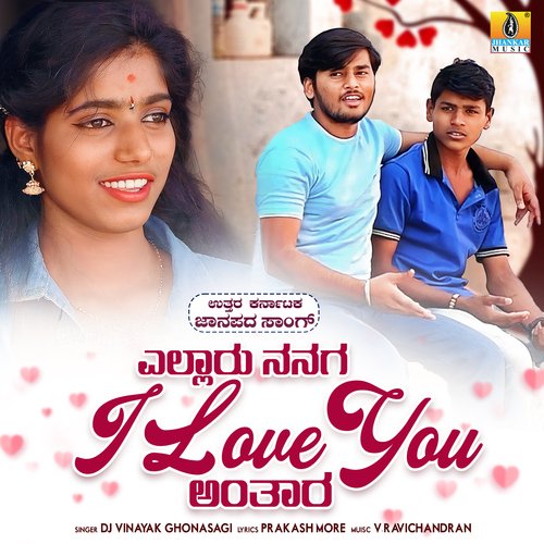 Yellaru Nannaga I Love You Anthara by dj vinayak ghonasagi - Download on PagalFree