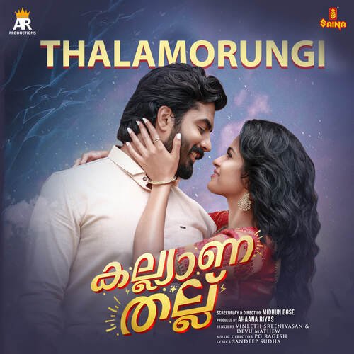Thalamorungi by Pg Ragesh, Vineeth Sreenivasan, Devu Mathew - Download on PagalFree
