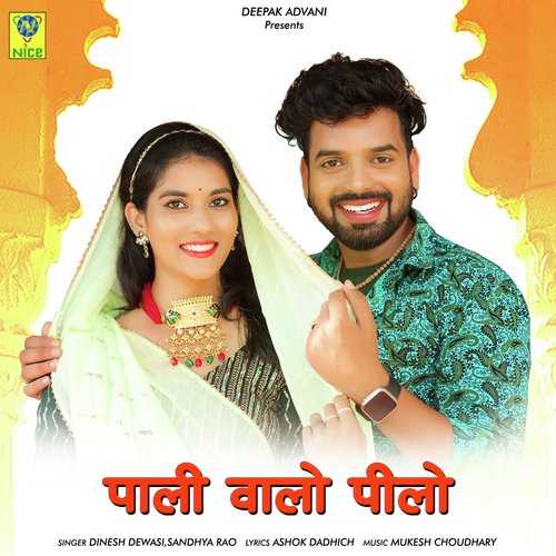 PALI WALO PEELO by Dinesh Devasi, Sandhya Rao - Download on PagalFree