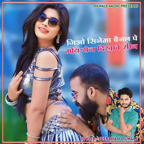 Jio Cinema Channel Pe Moye Roj Dikhave Seen by Sagar Saini Suryavanshi, Sk Music, Veerbhan Dilwale - Download on PagalFree