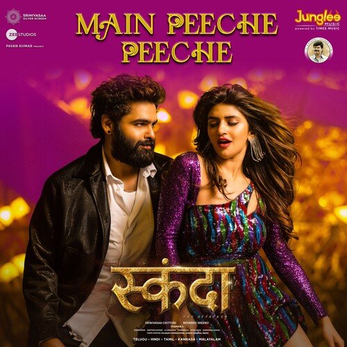 Main Peeche Peeche (From Skanda) (Hindi) by Thaman S, Sreerama Chandra, Malavika - Download on PagalFree
