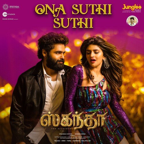 Ona Suthi Suthi (From Skanda) (Tamil) by Thaman S, KG Ranjith, Sameera Bharadwaj - Download on PagalFree