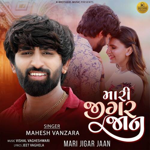 Mari Jigar Jaan (From Durdasha Dur Kare Dashama) by Mahesh Vanzara, Vishal Vagheshwari, Jeet Vaghela - Download on PagalFree