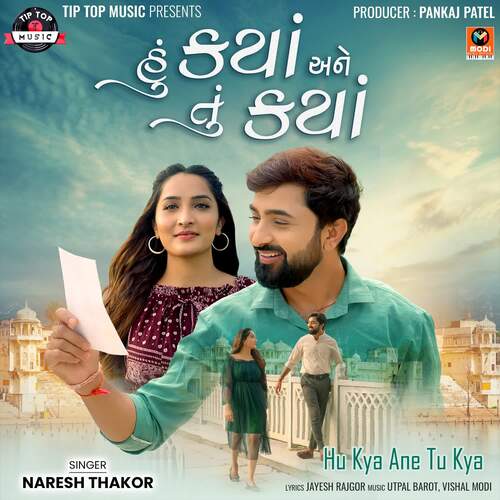 Hu Kya Ane Tu Kya by Utpal Barot, Vishal Modi, Naresh Thakor - Download on PagalFree