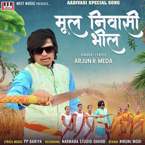 Mul Nivasi Bheel by Arjun R Meda - Download on PagalFree