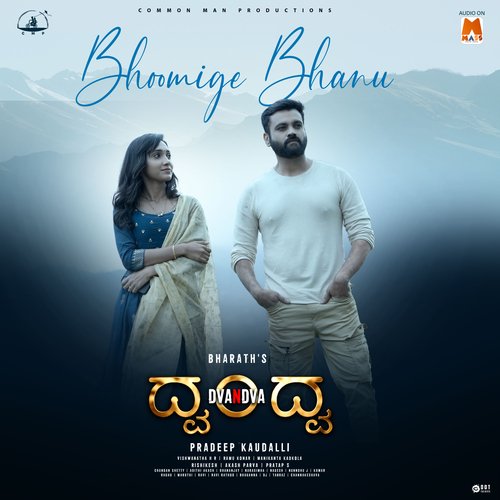 Bhoomige Bhanu (From Dvandva) by Akash Parva, Adithi Akash, Prathap S - Download on PagalFree