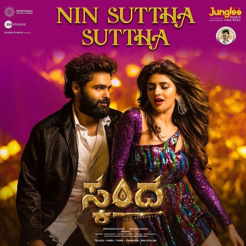 Nin Suttha Suttha (From Skanda) (Kannada) by Thaman S, Santosh Venky, Sreenidhi - Download on PagalFree