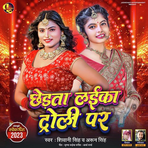 Chhedta Laika Trolley Par by Shivani Singh, Arun Singh - Download on PagalFree