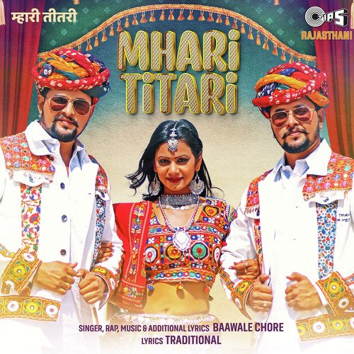 Mhari Titari by Baawale Chore - Download on PagalFree