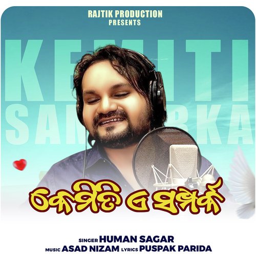 Kemiti E Samparka by Humane Sagar - Download on PagalFree