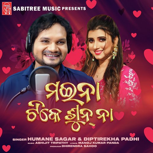 Maina Tike Sun Na by Humane Sagar, Diptirekha Padhi - Download on PagalFree