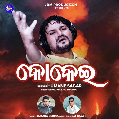 Kokei by Humane Sagar - Download on PagalFree