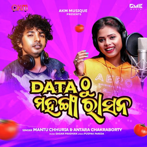 Data Thu Mahanga Rasana by Sagar Pradhan, Mantu Churia, Antara Chakraborty - Download on PagalFree
