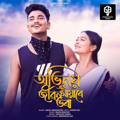Abhinoi Ai Jibon Mayare Bhora by David Kashyap, Mizzu Mirzanoor - Download on PagalFree