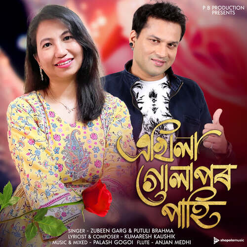 Akhila Golapar Pahi by Palash Gogoi, Kumaresh Kaushik - Download on PagalFree