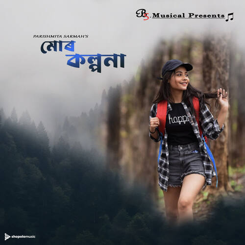 Mur Kalpana by Pallab Talukdar, Parishmita Sarmah - Download on PagalFree