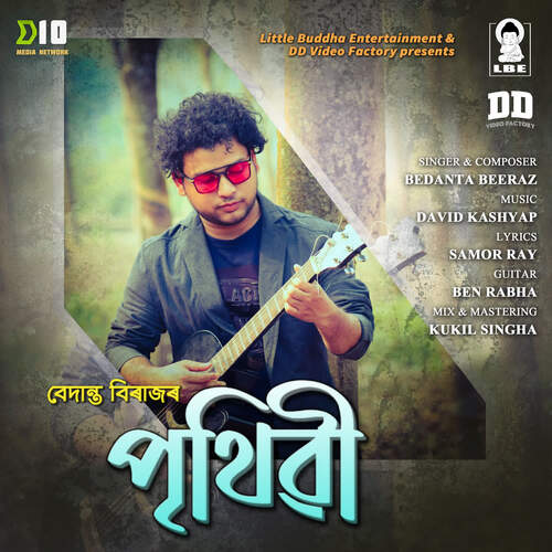 Prithivi by David Kashyap, Bedanta Beeraz - Download on PagalFree