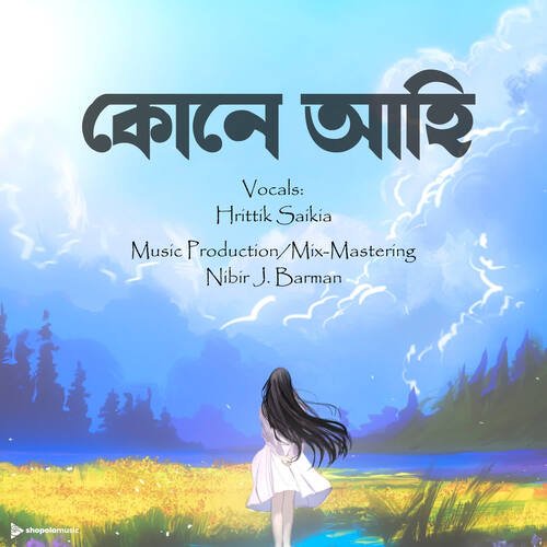 Kune Ahi by Nibir J. Barman, Hrittik Saikia - Download on PagalFree