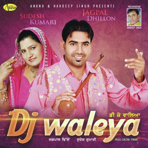 Mehndi by Jagpal Dhillon, Sudesh Kumari - Download on PagalFree