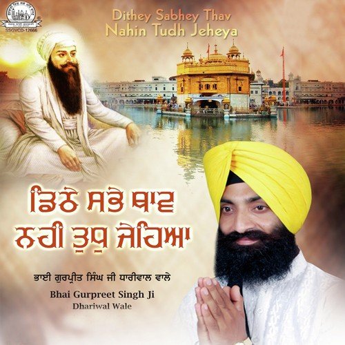 Baitha Sodhi Paatshah by Bhai Gurpreet Singh Ji Dhariwal Wale - Download on PagalFree