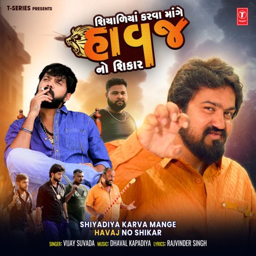 Shiyadiya Karva Mange Havaj No Shikar by Vijay Suvada, Dhaval Kapadiya - Download on PagalFree