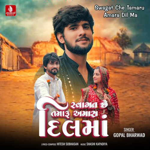 Swagat Che Tamaru Amara Dil Ma by Gopal Bharwad - Download on PagalFree
