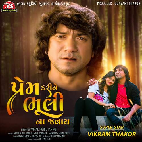 Prem Karine Bhuli Na Javay by Jitu Prajapati, Vikram Thakor - Download on PagalFree