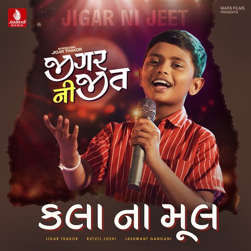 Kala Na Mul by Jigar Thakor, Rutvij Joshi - Download on PagalFree