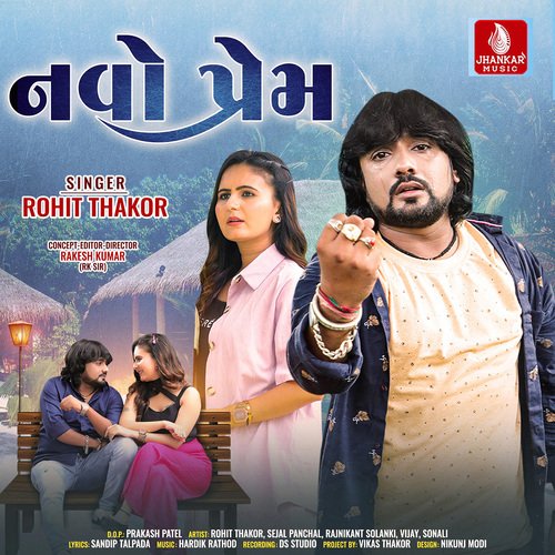 Navo Prem by Rohit Thakor - Download on PagalFree