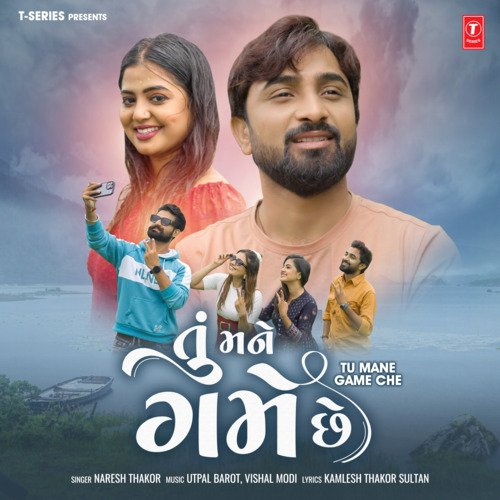 Tu Mane Game Che by Naresh Thakor, Utpal Barot, Vishal Modi - Download on PagalFree