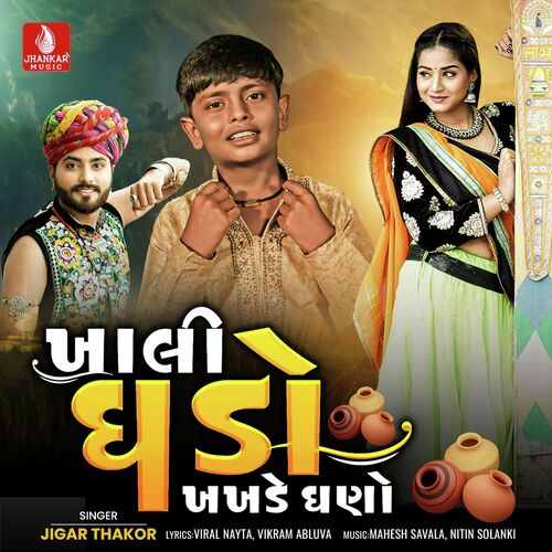 Khali Ghado Khakhade Ghano by Jigar Thakor - Download on PagalFree