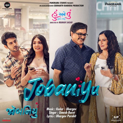 Jobaniyu (From Hu Ane Tu) by Bhargav Purohit, Kedar - Bhargav, Umesh Barot - Download on PagalFree