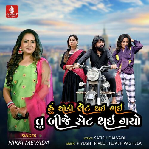 Hu Thodi Let Thai Gai Tu Bije Set Thai Gayo by Nikki Mevada - Download on PagalFree