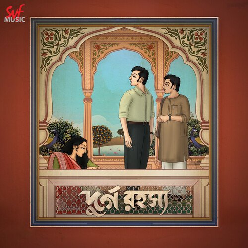 Tumi Bawdol Hoye Esho by Swadesh Misra, Tamalika Golder, Anirban Bhattacharya, Sanchita Bhowmick - Download on PagalFree