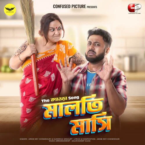 Maloti Masi by Arob Dey Chowdhuri, Sumedha Sengupta - Download on PagalFree