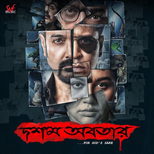 Baundule Ghuri by Anupam Roy, Arijit Singh, Rupam Islam, Shreya Ghoshal - Download on PagalFree