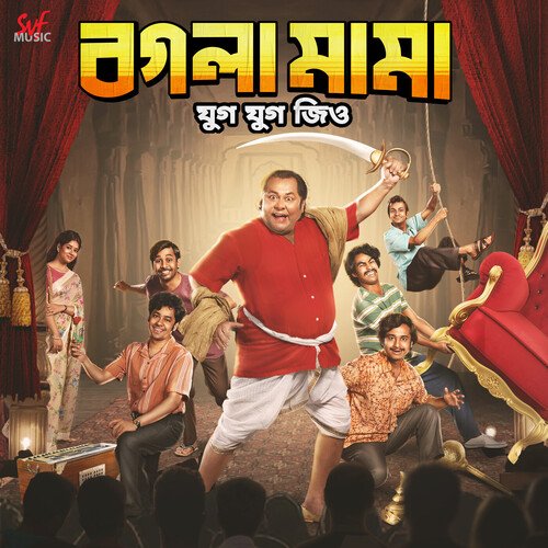 Droupodi Ene De by Indraadip Das Gupta , Debayan Banerjee - Download on PagalFree