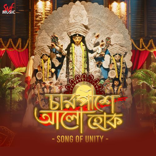 Chaarpashe Aalo Hok by Indraadip Das Gupta , Pandit Ajoy Chakrabarty, Kaushiki Chakraborty, Antara Nandy, Ankita Nandy, Ana - Download on PagalFree