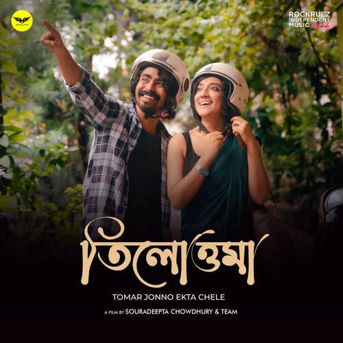 Tomar Jonno Ekta Chele (From Tilottoma) by Subho Chattopadhyay - Download on PagalFree