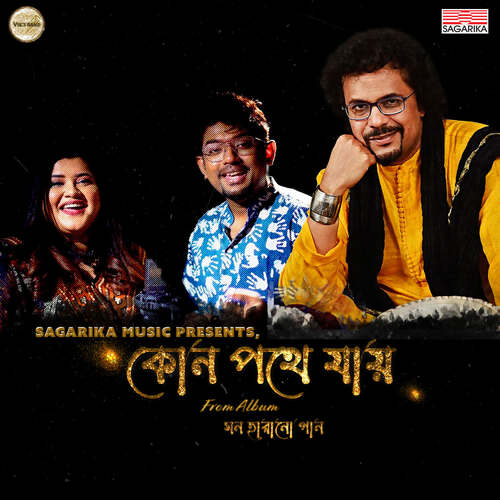 Kon Pothe Jay Je (From Mon Harano Gaan) by Bickram Ghosh - Download on PagalFree