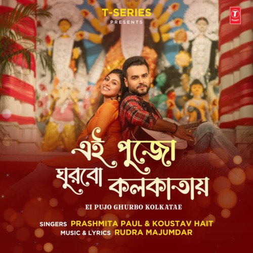 Ei Pujo Ghurbo Kolkatae by Prashmita Paul, Koustav Hait - Download on PagalFree