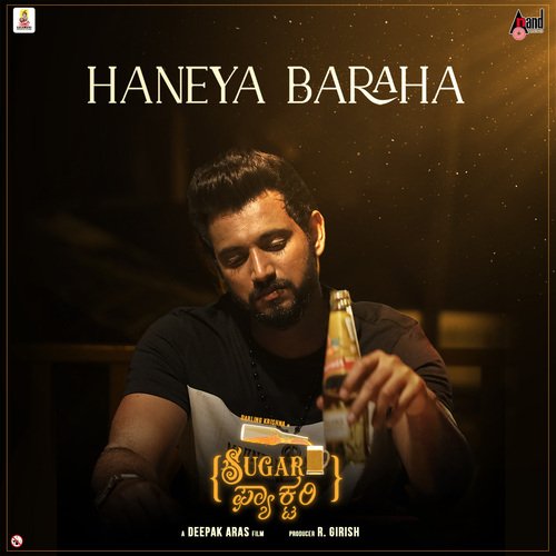 Sugar Factory Title Track by Kabir Rafi - Download on PagalFree