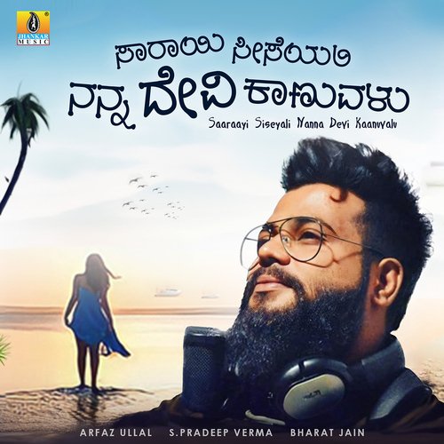 Saaraayi Siseyali Nanna Devi Kaanuvalu by Arfaz Ullal - Download on PagalFree