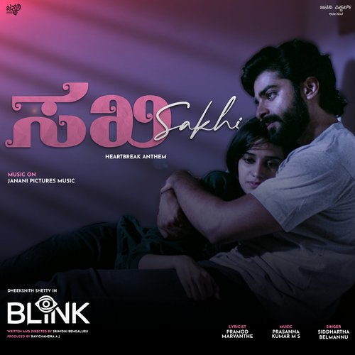 Sakhi (From Blink) by Prasanna Kumar M S - Download on PagalFree