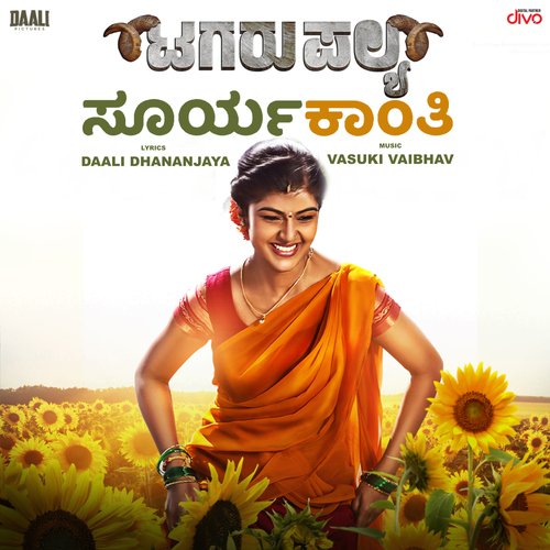 Suryakanthi (From Tagaru Palya) by Daali Dhananjaya, Vasuki Vaibhav, Madhuri Seshadri - Download on PagalFree