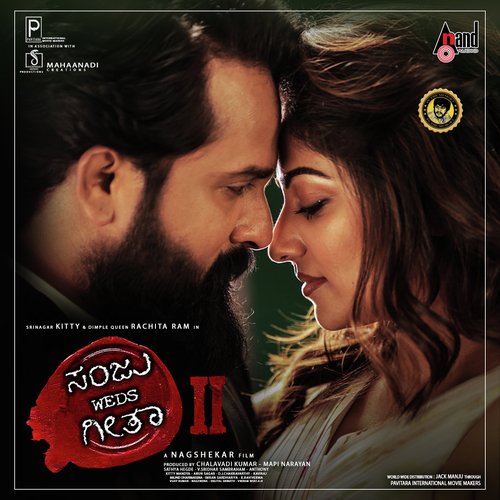 Sanju Weds Geetha 2 Theme Music by Shridhar V Sambaram - Download on PagalFree