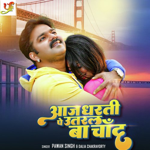 Aaj Dharti Pe Utral Ba Chand by Pawan Singh, Dalia Chakravorty - Download on PagalFree